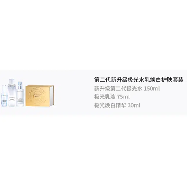 150ml+30ml+75ml