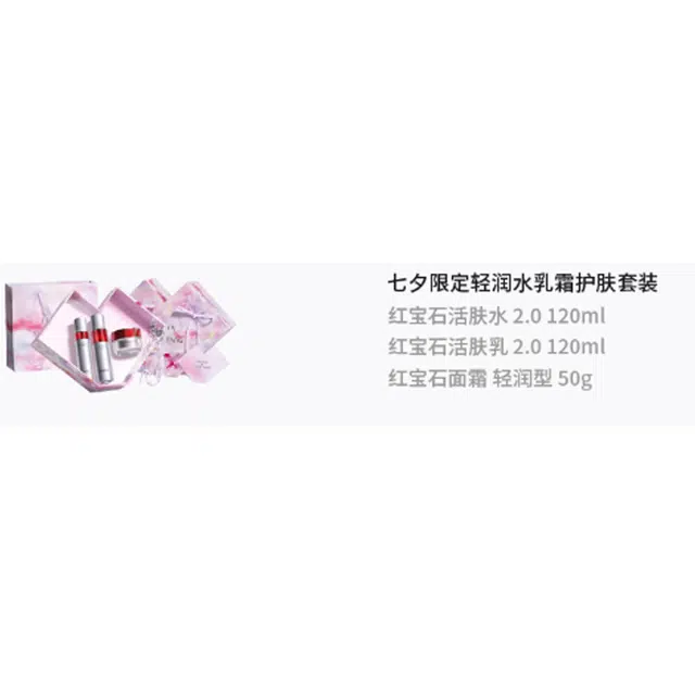 120ml+120ml+50g
