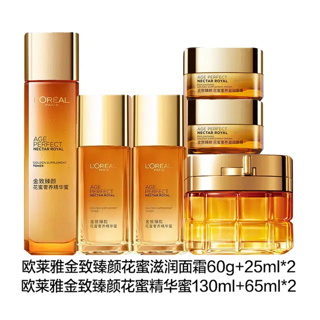 欧莱雅 金致臻颜花蜜面霜精华蜜礼盒 保湿滋润