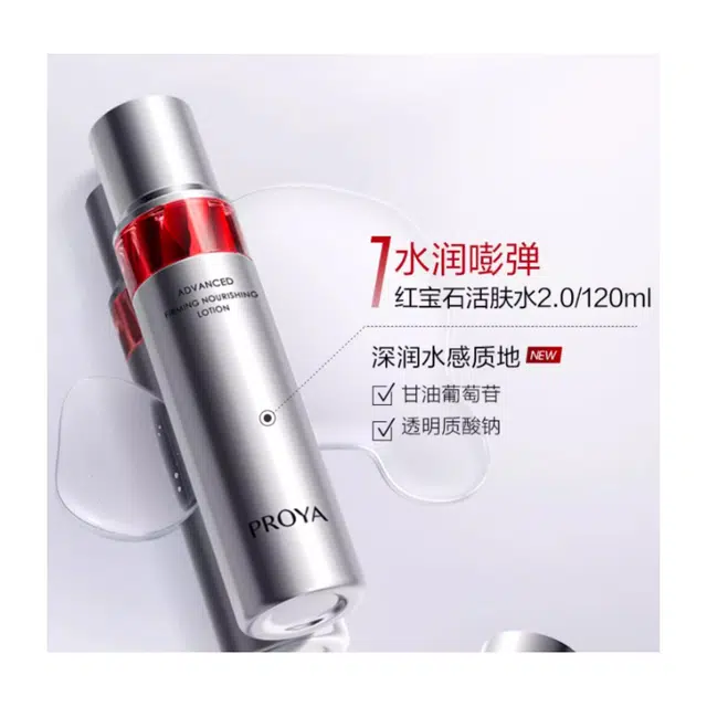 120ml+120ml+50g