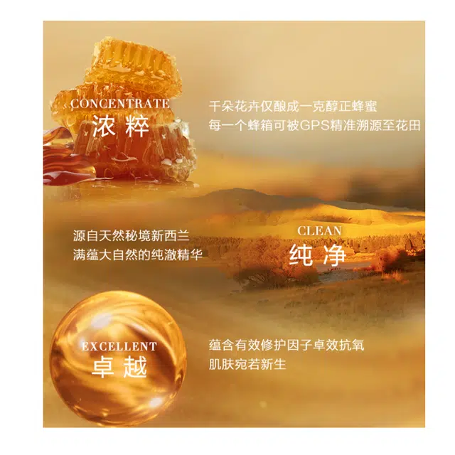 欧莱雅 金致臻颜花蜜面霜精华蜜礼盒 保湿滋润