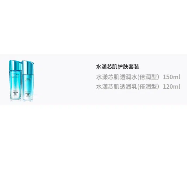 120ml+150ml