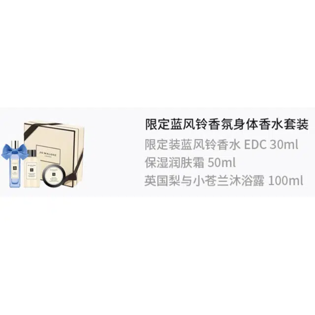 EDC 30ml+50ml+100ml