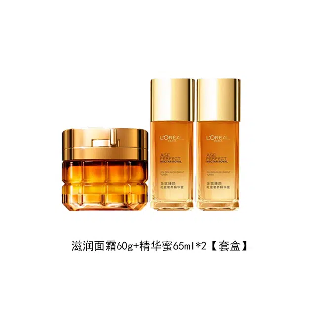 60g+65ml*2