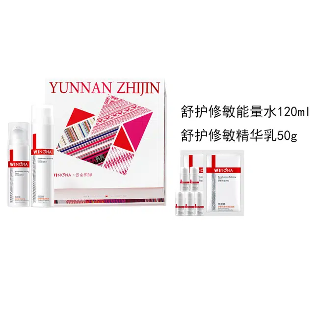 薇诺娜 特护水乳织锦限定非遗礼盒护肤套装 舒缓维稳保湿清爽补水