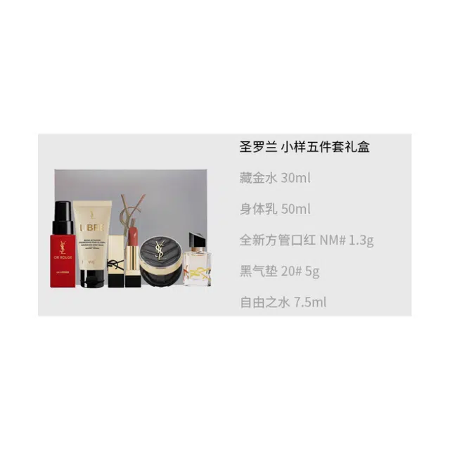 YSL LIBRE 7.5ml