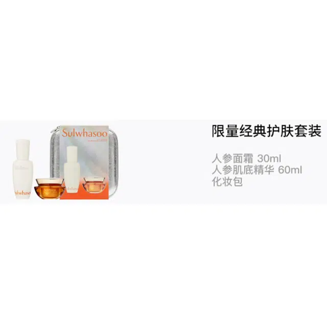 30ml+60ml+