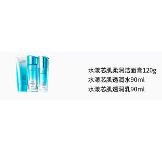 90ml+90ml+120g