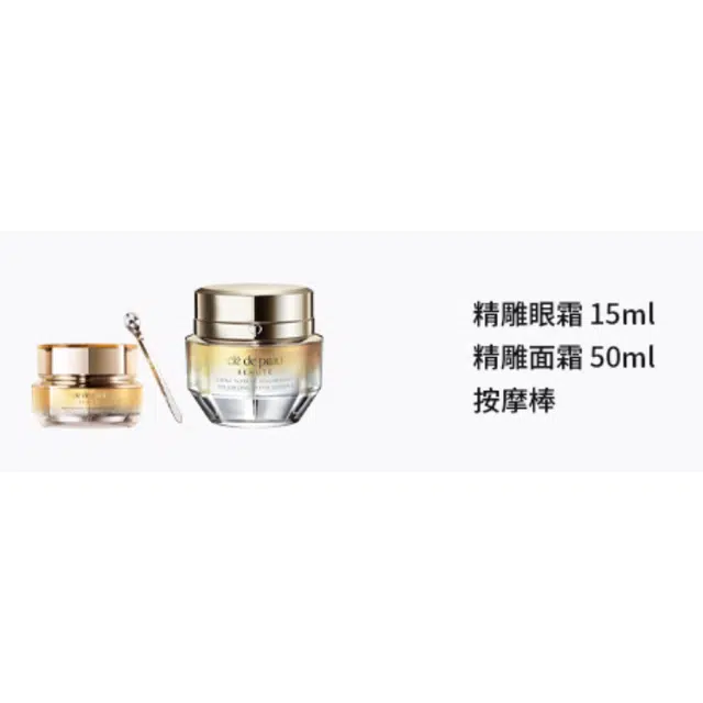 CPB 15ml+50ml+