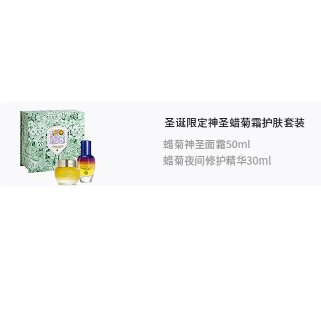30ml+50ml