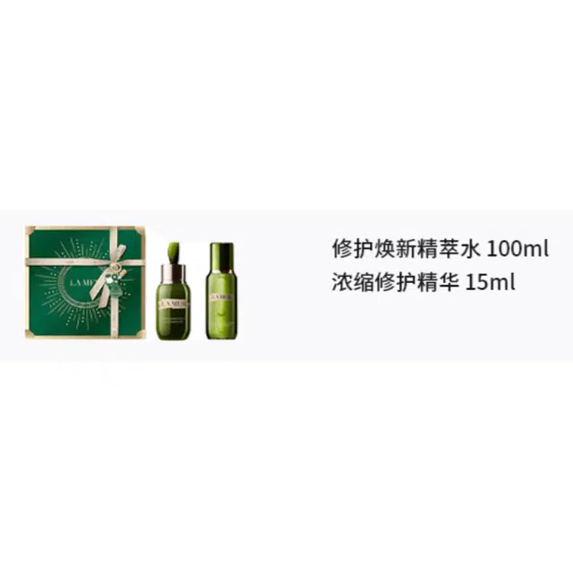 2024 15ml+100ml