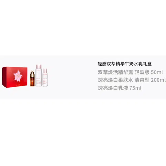50ml+200ml+75ml