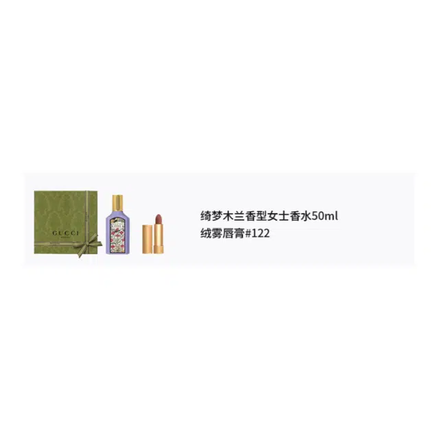 GUCCI EDP