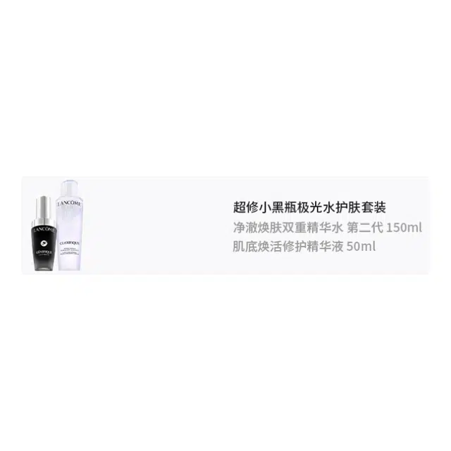 50ml+150ml