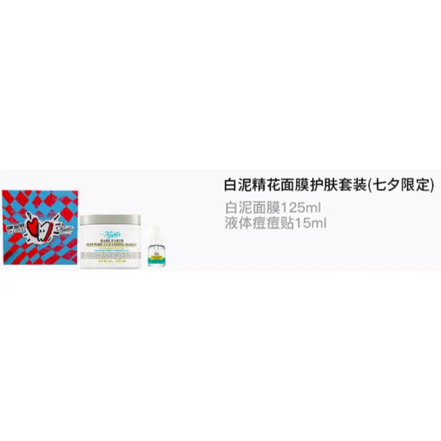 15ml+125ml
