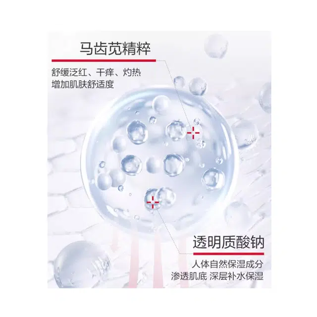 薇诺娜 织锦礼盒特护水乳护肤套装 舒缓保湿修护补水 第二代