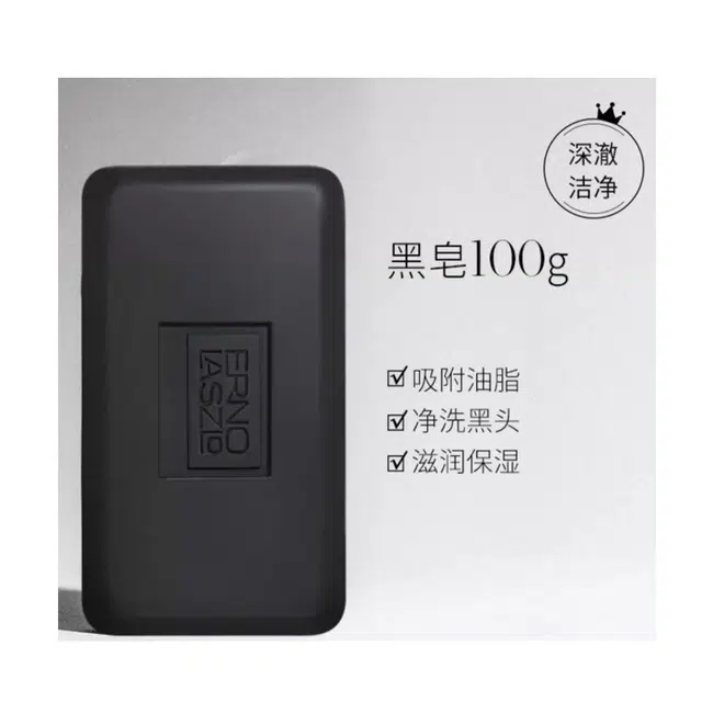 奥伦纳素 冰白面膜护肤套装 保湿滋润补水 三件套