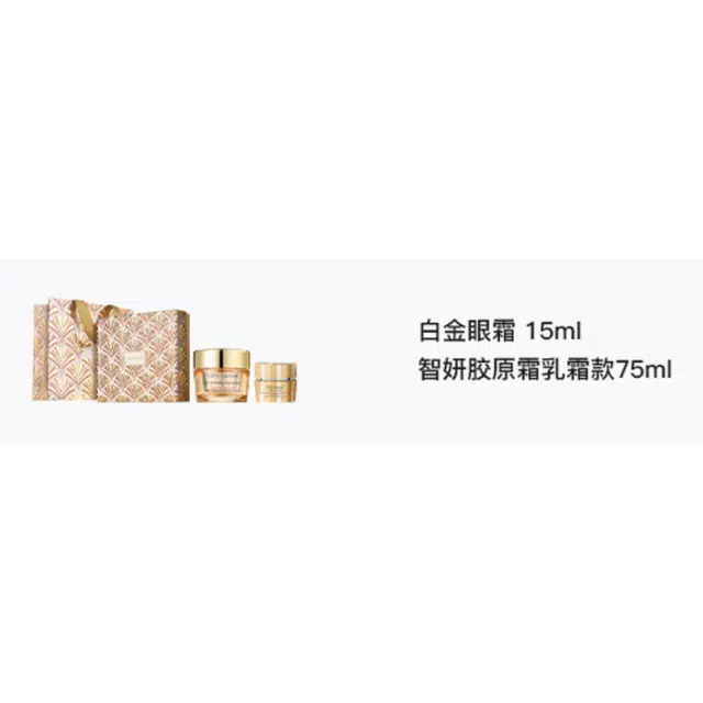 2024 15ml+75ml