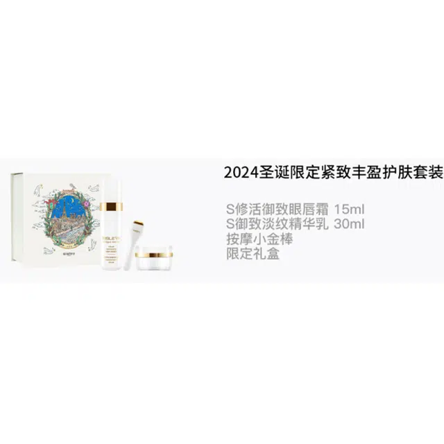 2024 15ml+30ml