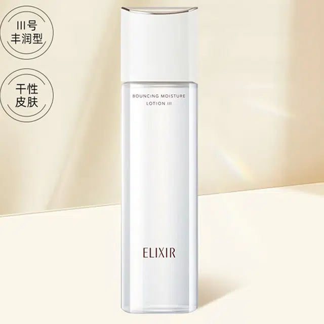 Elixir