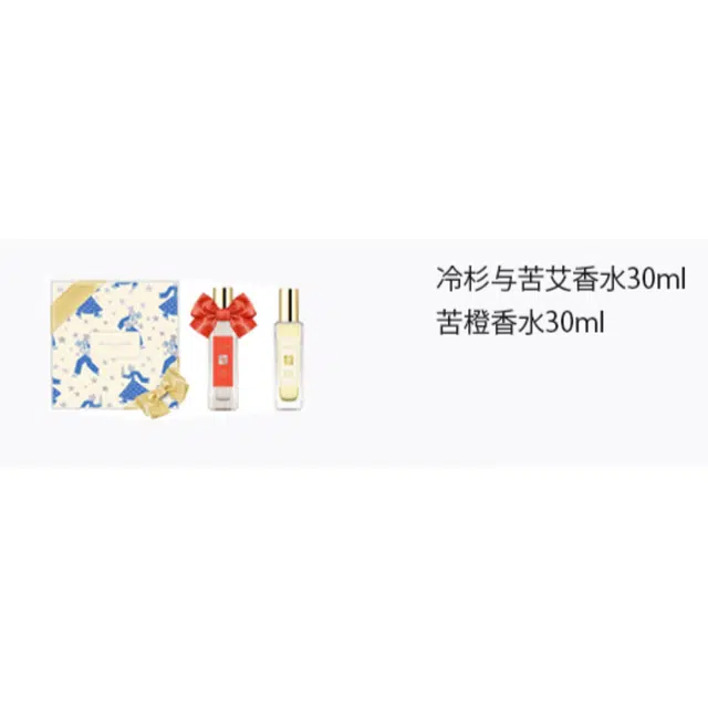 EDC 30ml+30ml