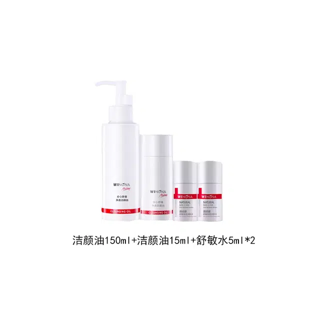 薇诺娜 洁颜油舒敏水护肤套装 保湿清洁 四件套