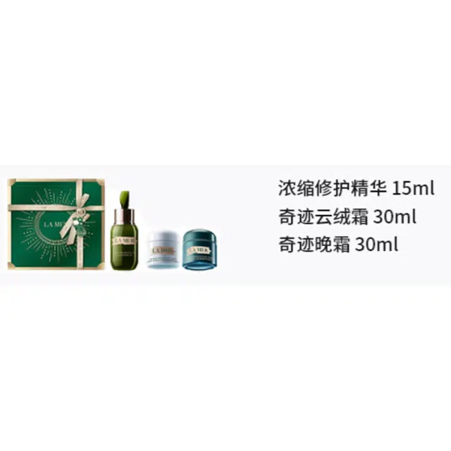 2024 30ml+30ml+15ml