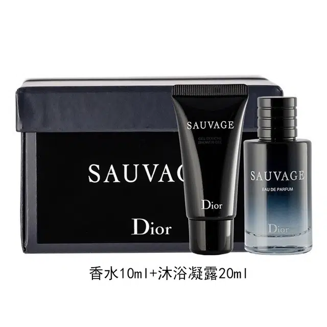 Dior 10ml+20ml