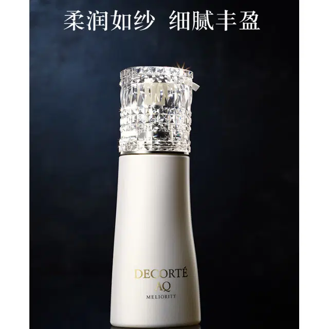 AQ 200ml