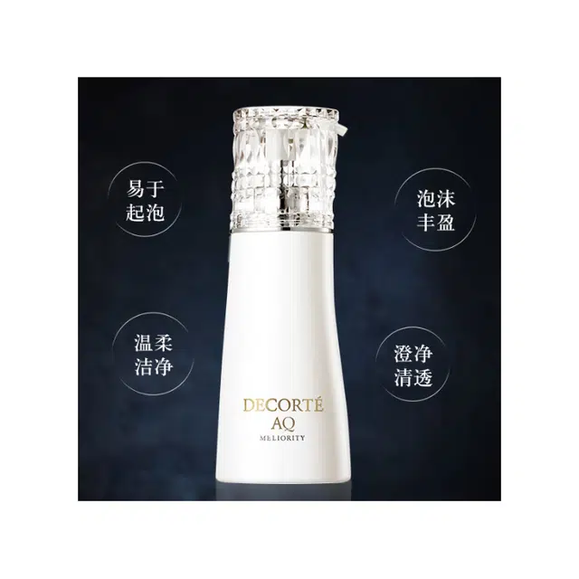 AQ 200ml