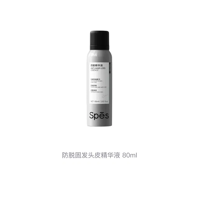Spes 80ml