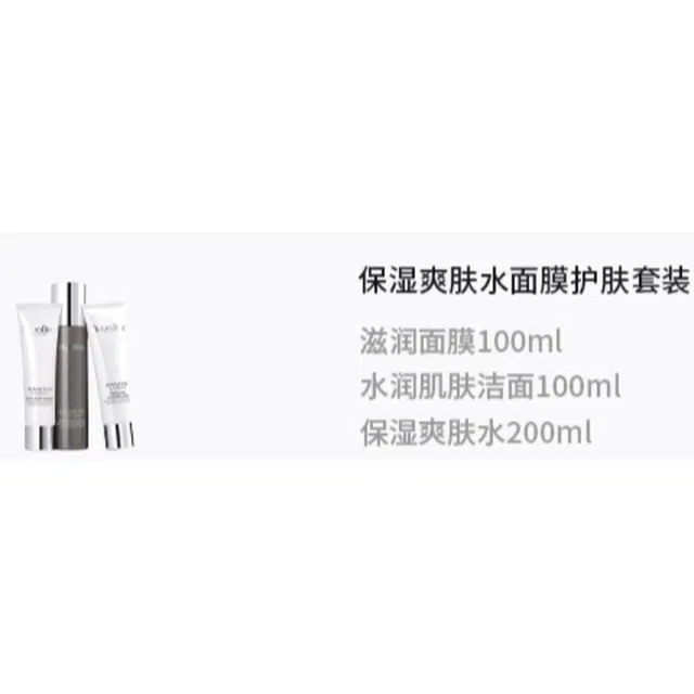 100ml+100ml+200ml