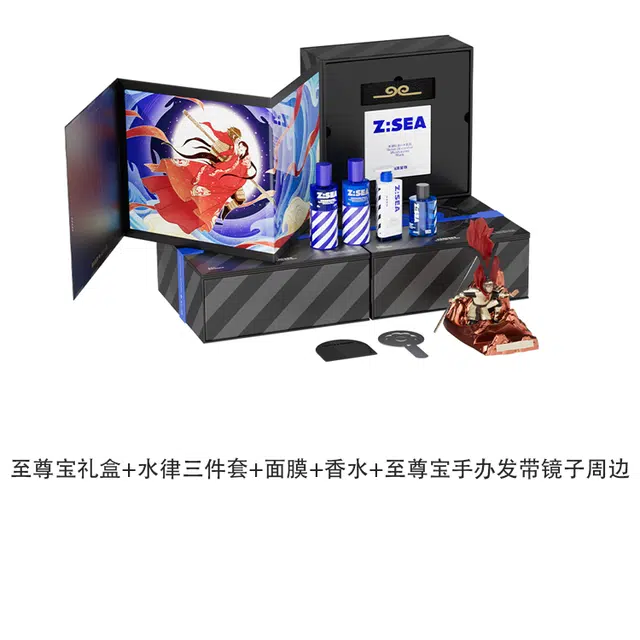 海洋至尊  至尊宝男士护肤套装礼盒 大话西游联名 持久保湿控油清爽清爽控油补水 水乳洗面奶三件套+香水+面膜