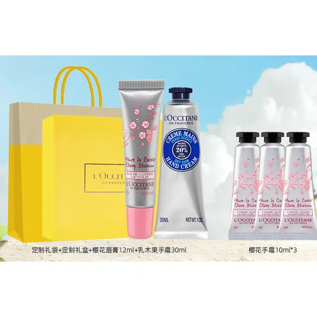 欧舒丹 手唇套装樱花乳木果玫瑰之心护手霜唇膏香氛礼盒 滋润保湿防干裂