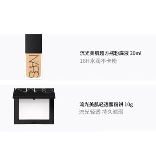 NARS