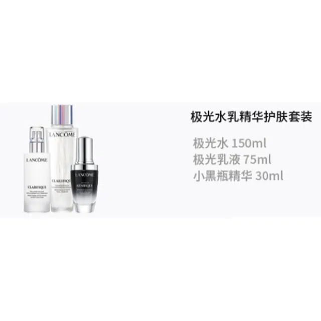 150ml+ 75ml+ 30ml