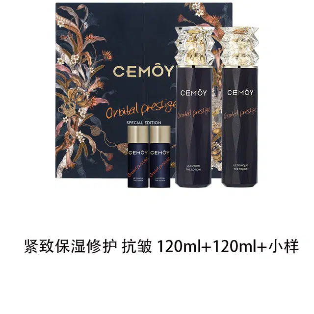 CEMOY