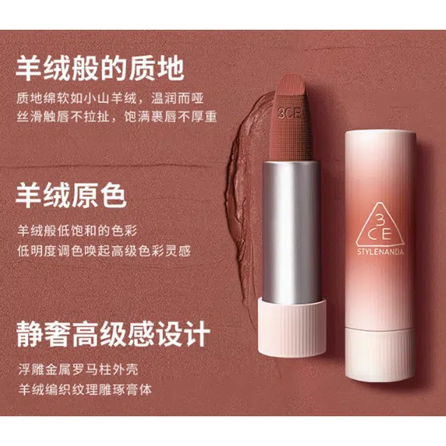 3CE 3.5g