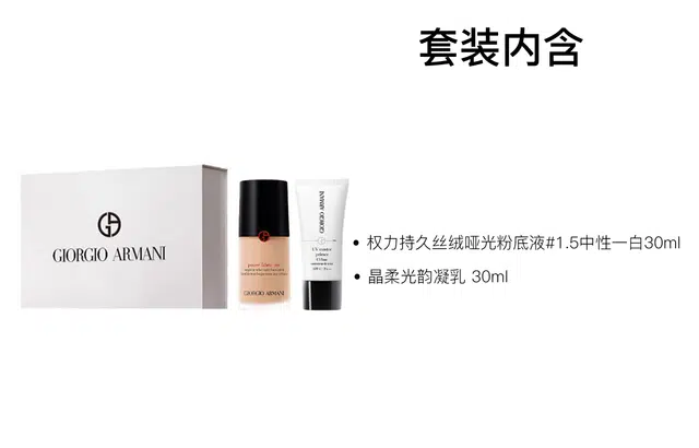 PRO 30ml+30ml