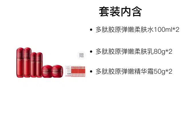 100ml*2+80ml*2+30ml*2