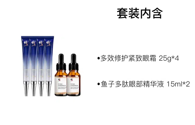 25g+25g+15ml