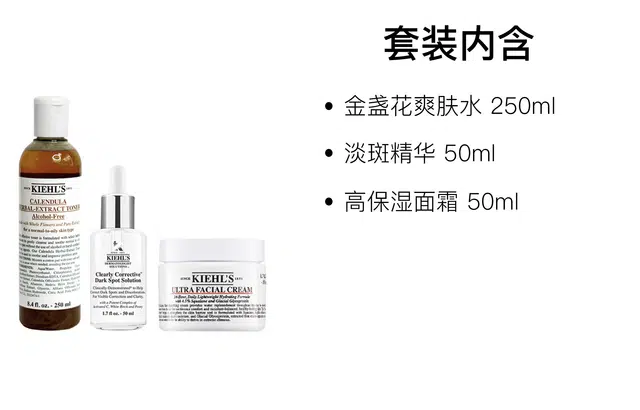 250ml+50ml+50ml
