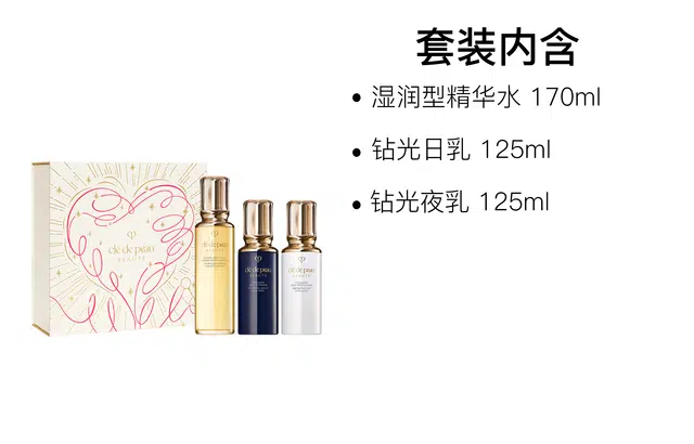 CPB CPB 170ml+125ml+125ml