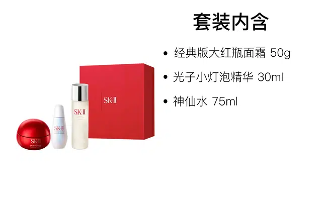 SK-II 230ml+30ml+50g