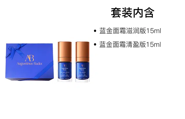 AB 15ml