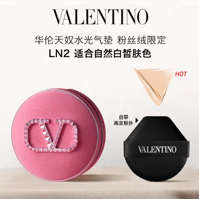 Valentino 12g
