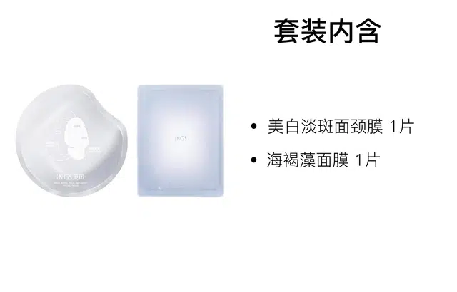 英树 提亮面膜 舒缓补水 多种肤质