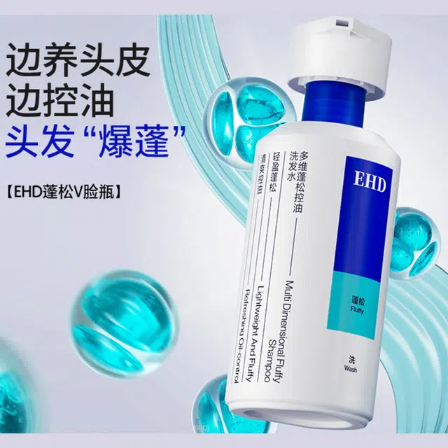 EHD 500ml+500ml+500ml