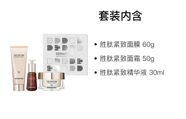 60g+30ml+50g