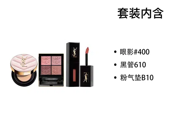 YSL 400+610+B10